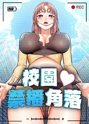 禁漫天堂漫画日本新番上线